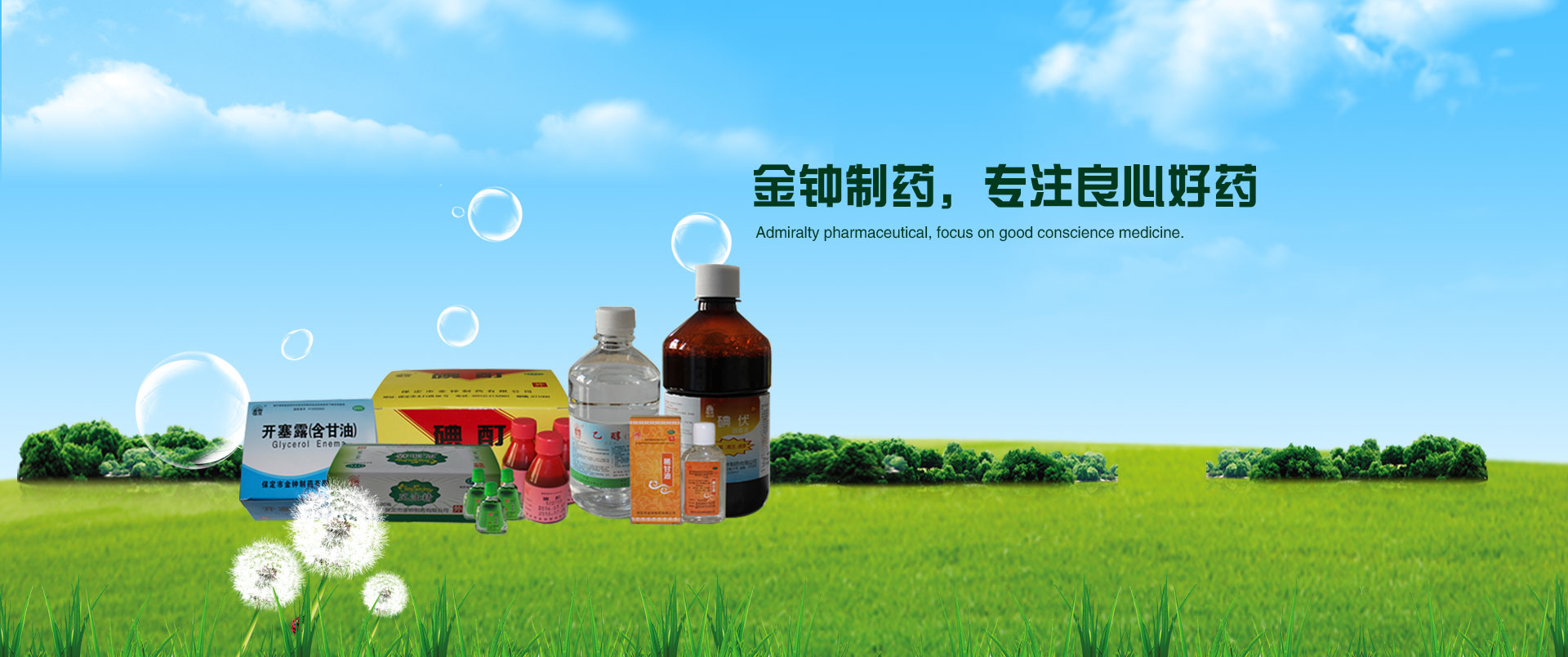 金鐘制藥-冠心痛可以用膏藥嗎,膏藥哪個牌子的好用