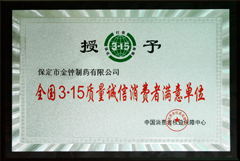 治療老寒腿貼什么有效