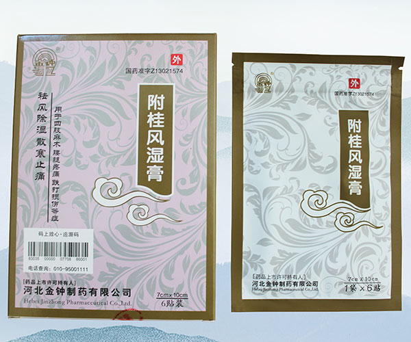 附佳風濕膏...