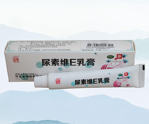 尿素維E乳...