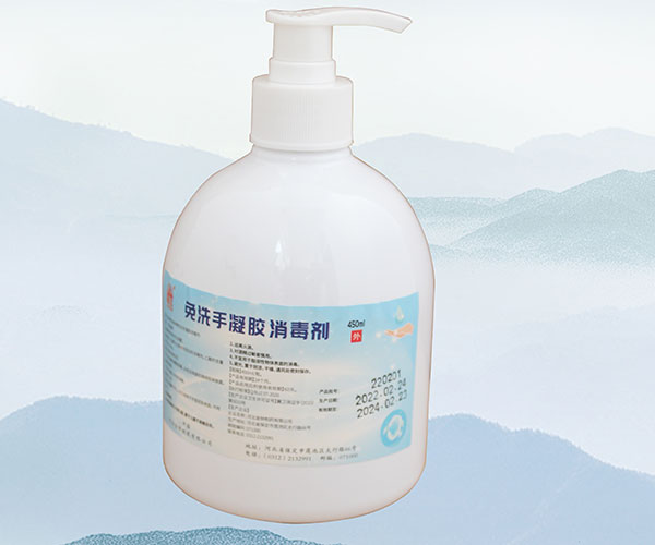 免洗手凝膠...