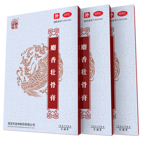 橡膠膏