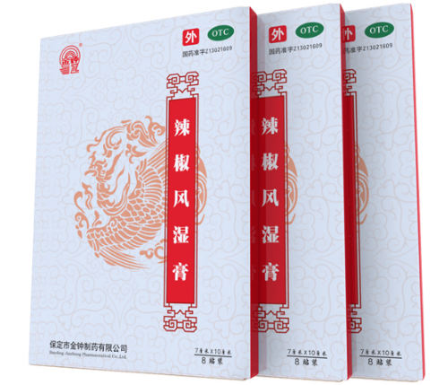 辣椒風濕膏（8貼）