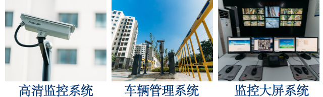 智能化工程解決方案